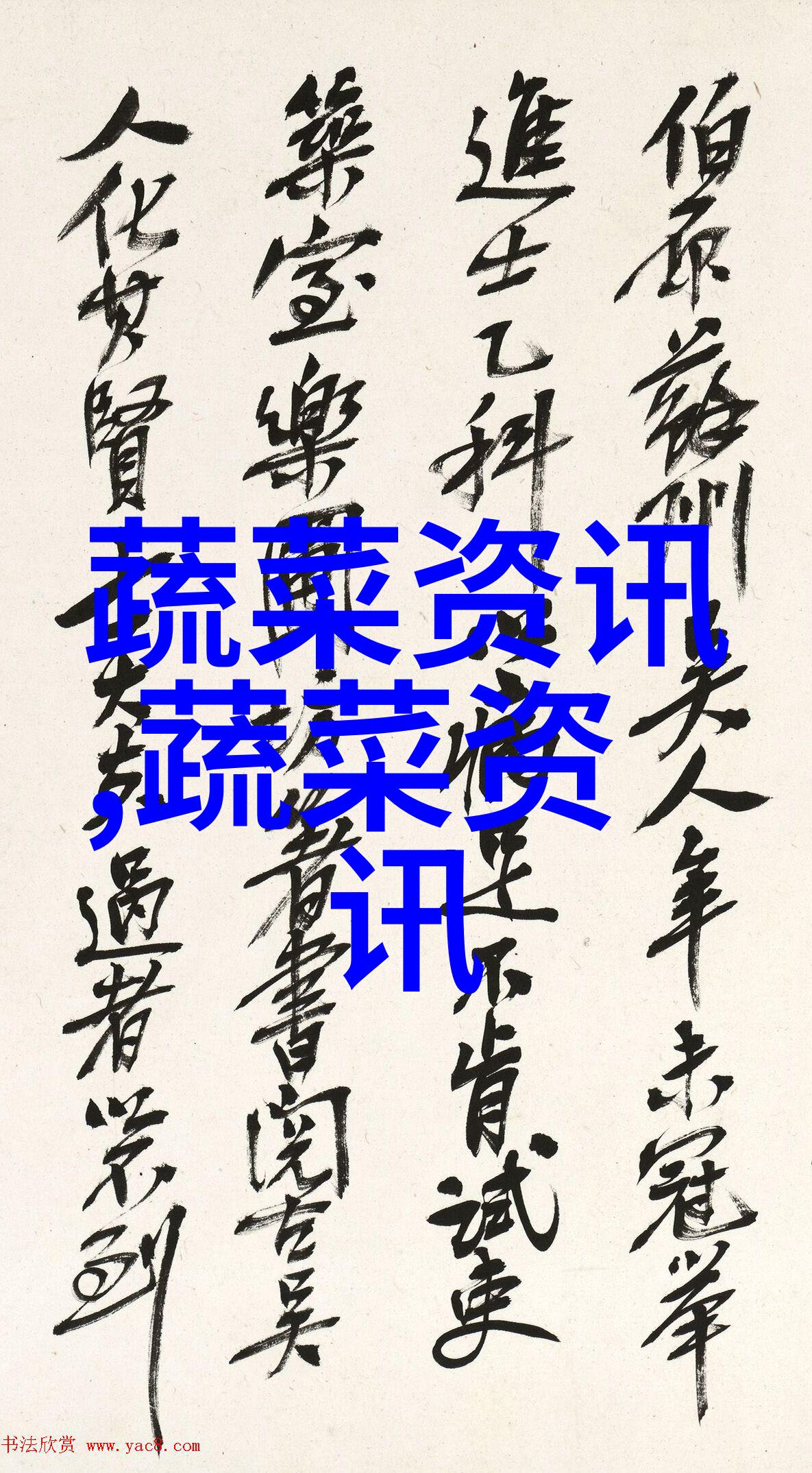 茭白虾共生模式的技术要点