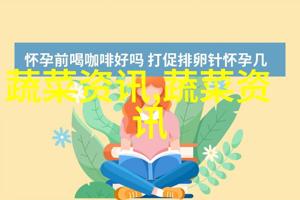 冯河乡发展茭白2000亩