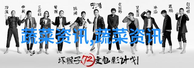 茭白黑粉病的发生及综合防治